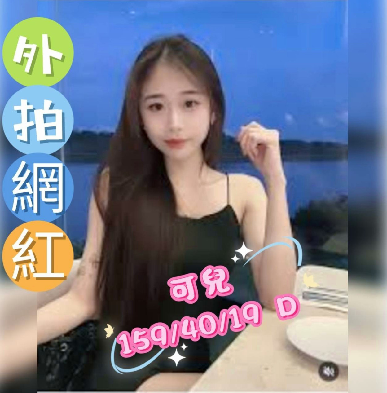 小敏